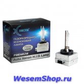 Лампы ксеноновые Xenite серии D Premium